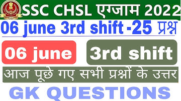 SSC chsl 6 june 2022 3rd shift exam analysis ssc chsl exam today review ssc chsl exam analysis