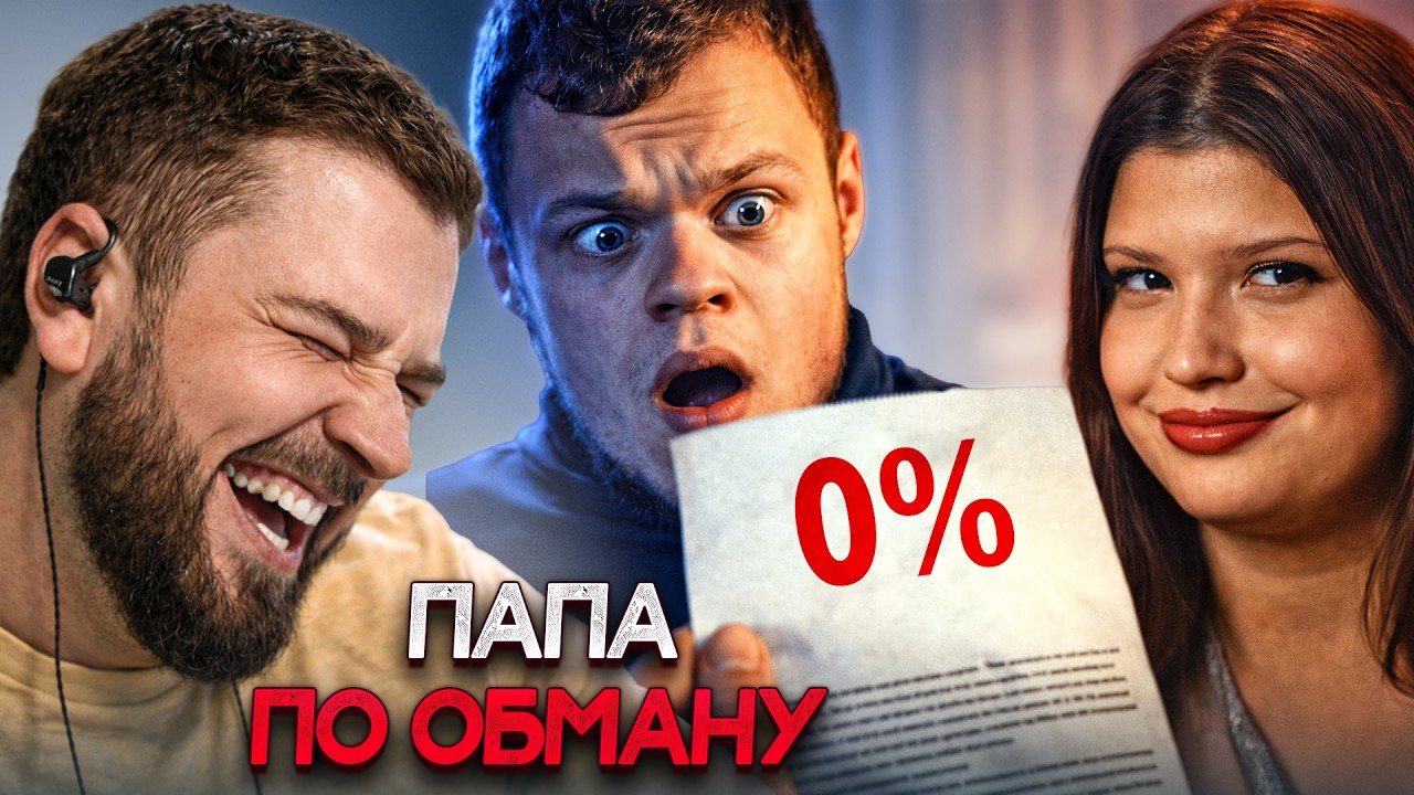 ХАРД ПЛЕЙ РЕАКЦИЯ МАМА В 16 4 СЕЗОН, 6 ВЫПУСК ВИКТОРИЯ, ЛЮБЕРЦЫ