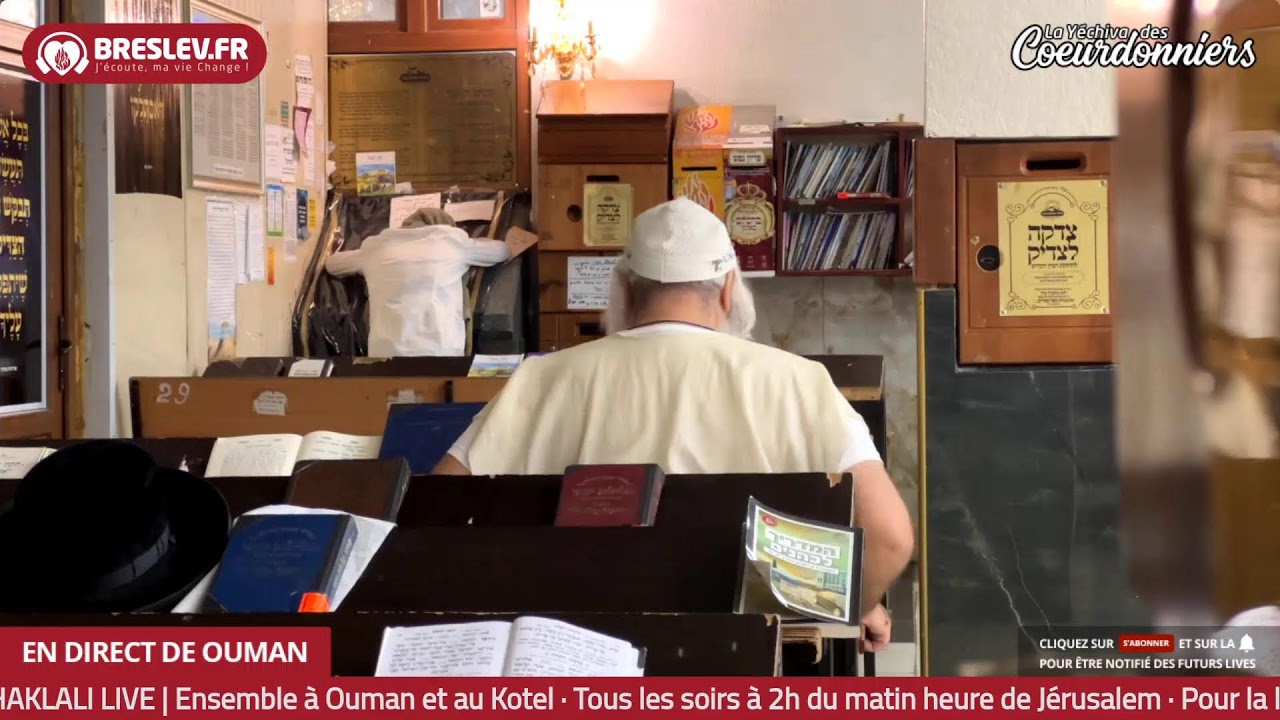 Tikoun Haclali ensemble Uman Kotel - 1 0 Juin -