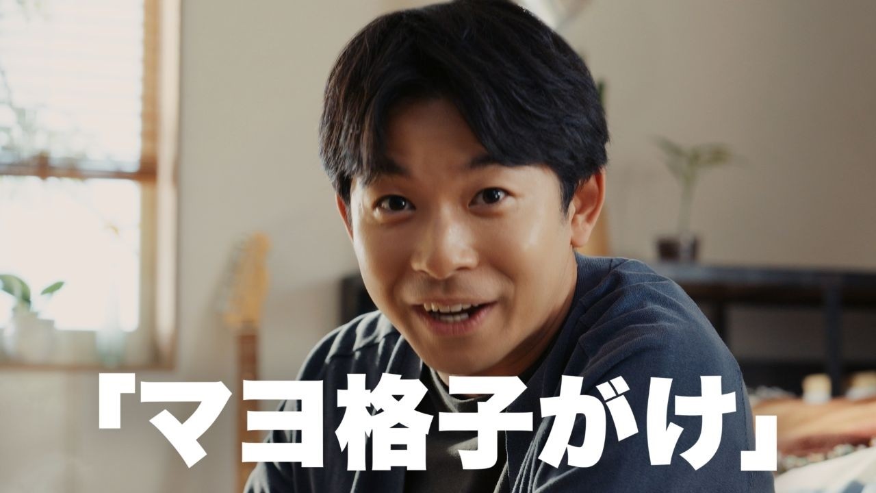 一平 ちゃん cm