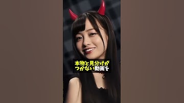 【完全無料🔥】AIで1分動画を量産できる神サイト「Sora2」登場💥初心者でもSNS無双できる時代が来た😳✨