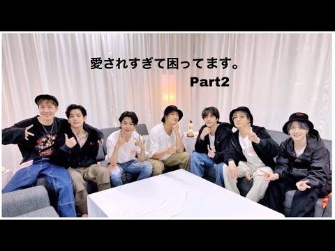 bts妄想ヨジャマンネ/【愛されすぎて困ってます。】Part2 リクエスト