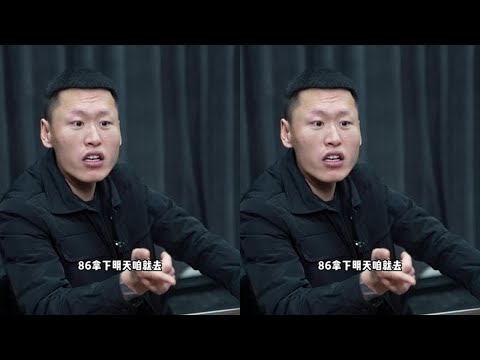这种人配做兄弟吗？ poster