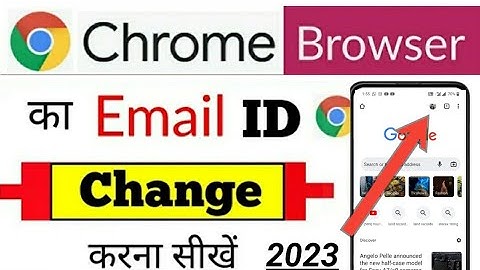 Chrome browser me Gmail id / Account kaise change kare | How to change id