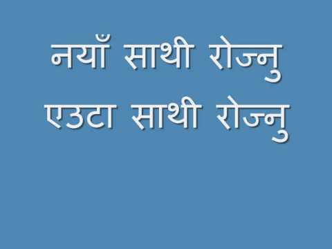 Prabal Thapa - Naya Sathi