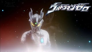 Atarashii Hikari (Ultraman Zero vs Darklops Zero Ending Song) Lyrics