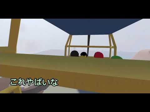 あぶないってぇ！！【浦島坂田船／切り抜き】