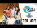 Oru Muthassi Gadha | Title Video | Jude Anthany Joseph | Official