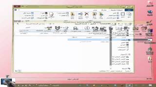 Terminal WIFI شرح برنامج screenshot 3