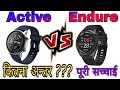 Noise Fit Active VS Endure Detailed Comparison Review। Which One Should You Buy। Honest review Hindi