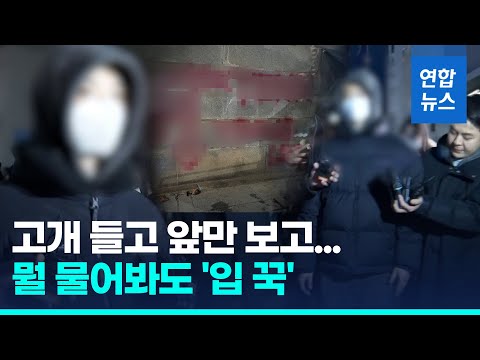 &quot;자진 출석 이유는?&quot;…경복궁 &#39;두번째 낙서범&#39; 질문엔 묵묵부답/ 연합뉴스 (Yonhapnews)