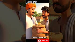 गरीब किसान की मेहनत रंग लाई 🌱।#FarmerStory #RainWaterHarvesting #WaterSaving #EmotionalStory #Villag