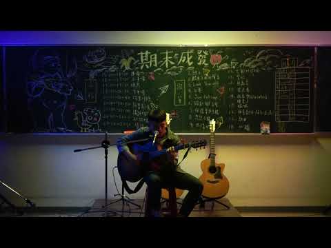 【20180104新生期末成發】第四組：劉承翰- 自卑