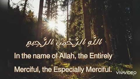 سورة الكافرون| Surah Al-kafiroon : هزاع البلوشي 🌹