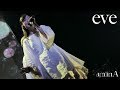 amiinA『eve』with NETWORKS