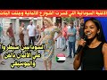 الأغنية السودانية التي كسرت الشوارع الالمانية وجننت البنات ردا علي من يقلل من السودان