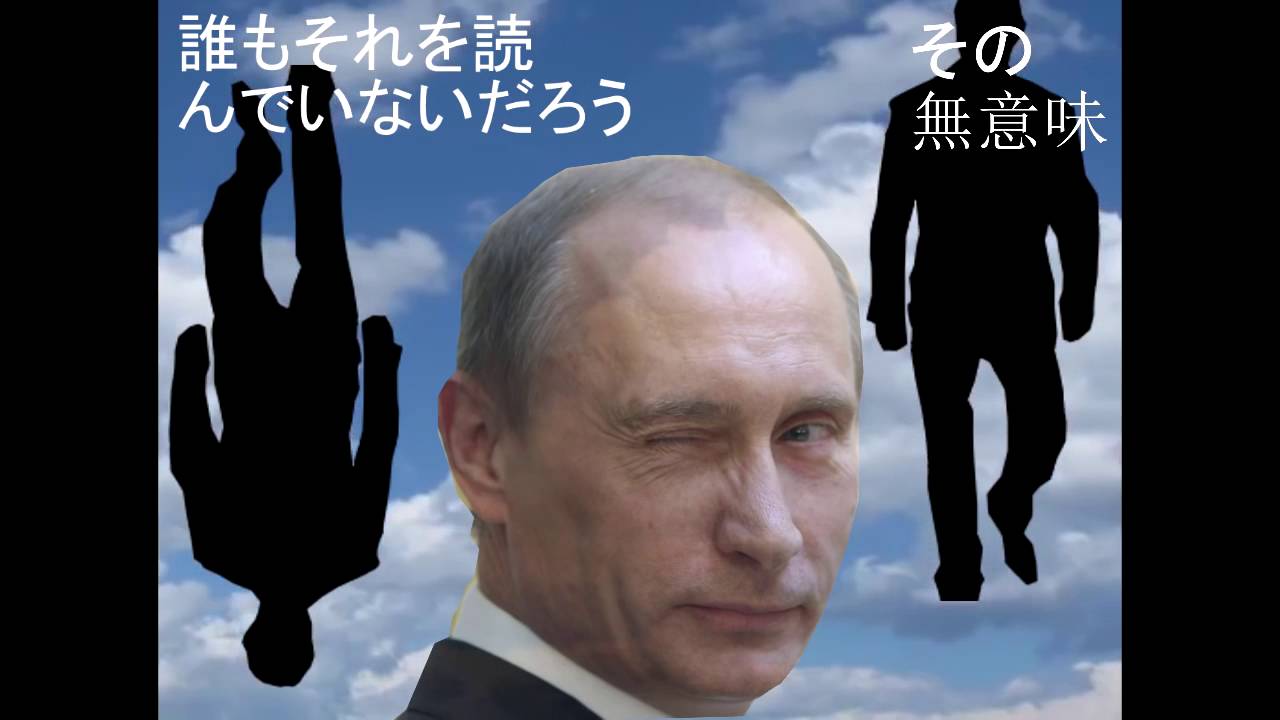 Vladimir Putin Anime Opening - YouTube
