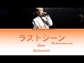 GENIC/ラストシーン (Last Scene) 5th Anniversary Ver. - Color Coded Lyrics (Kan/Rom/Indonesia) 