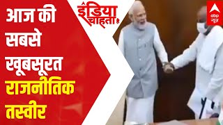 PM Modi's 'gesture' towards HD Deve Gowda; what happened in RS today? | India Chahta Hai