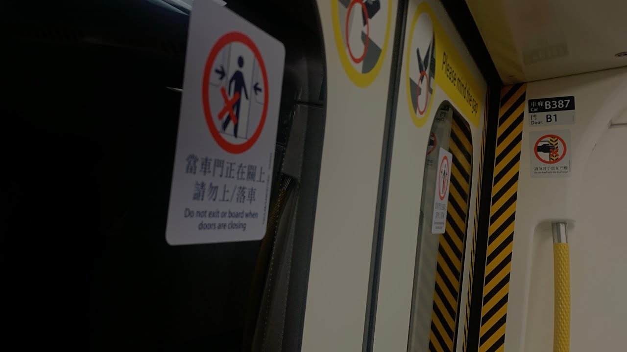 MTR C-Train (A387/A388) Ho Man Tin to Yau Ma Tei - YouTube