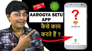 Aarogya Setu App Covid-19 Tracking App | Corona Tracking App By Indian Govt. screenshot 4