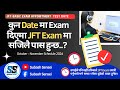 JFT Exam Date कसरी लिने | आफैले पढेको BOOKS बाट प्रश्न आउछ ? JFT-Basic Exam Dates
