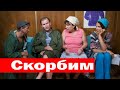 🔥 Не стало Российской Актрисы из Сериала Сваты 🔥 Добронравов 🔥