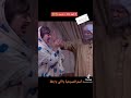 يا اني يا بطة 