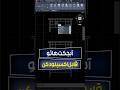آبجکت هاتو قابل اکسپلود کن #autocad
