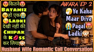 Download Lagu Itna Kyu Chipak Rahe || Badtamiz Kahi Ke || Awara Ep 2 || Husband Wife Cute Fights Call Conversation
