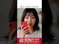 eスマ口座開設CP_ポイント投資編_縦型