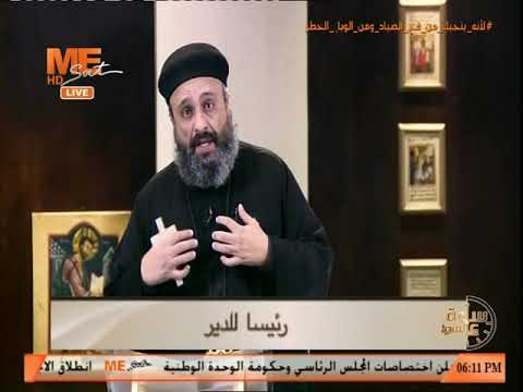 البابا كيرلس الرابع أبو الإصلاح القس كيرلس ساويرس معني في حكاية برنامج ساعة على الهوا