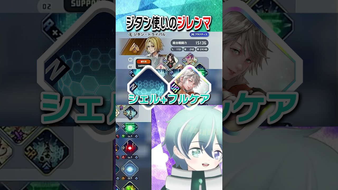 【シェル教発足】ハニバ大会へ真面目にシェルを持ち込んだ人の主張#ディシディア#ddff#ゲーム実況