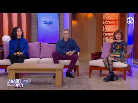 #ახალიდღე თბილისის 23-ე საერთაშორისო კინოფესტივალი დასრულდა