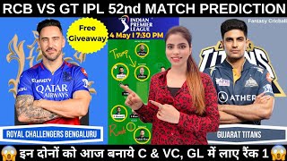 RCB vs GT Dream11 Prediction | dream11 team of today match | IPL 2024 | FANTASY CRICBALL