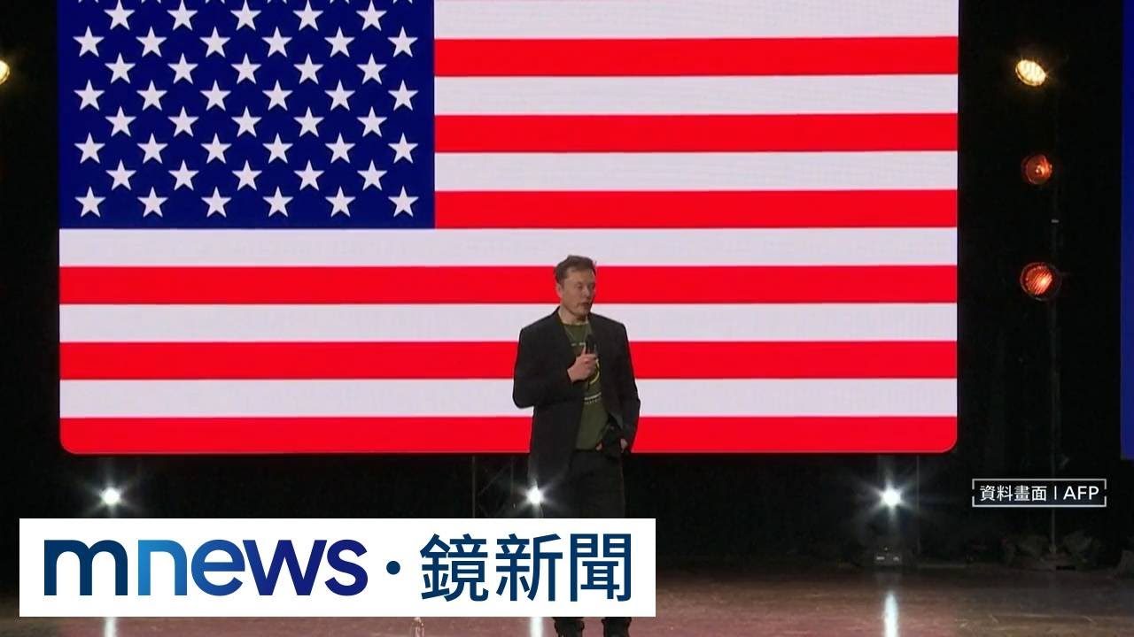 馬斯克告OpenAI案敗訴原因曝　陪審團認定：太晚提告｜#鏡新聞