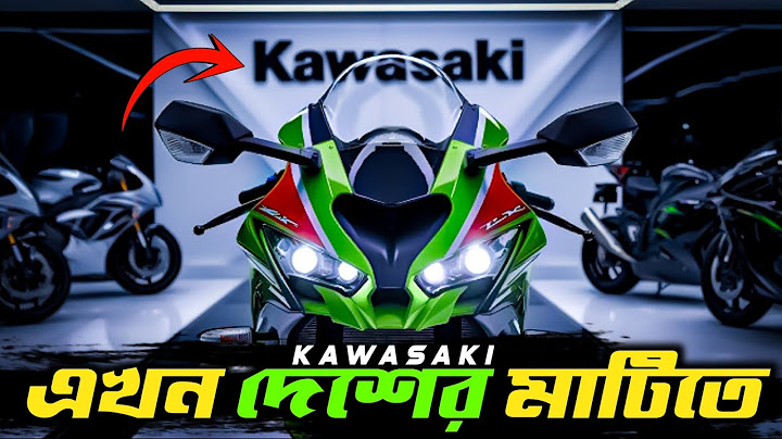 Kawasaki is now available in Bangladesh Kawasaki Ninja Zx25r in Bangladesh || Upcoming Bike In bd.