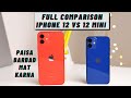 iPhone 12 vs iPhone 12 Mini Full Comparison in Hindi