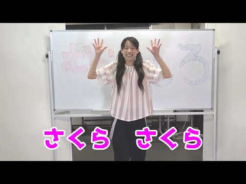 さくら さくら【中村梨沙の童謡アカペラで歌ってみたシリーズ】