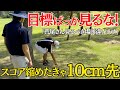 【ゴルフラウンド】90を安定して切れないアマチュアは〇〇が雑すぎる... #1