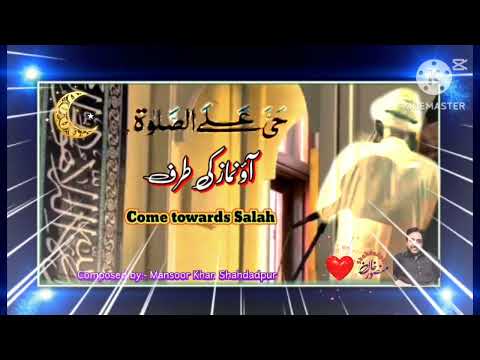 سُبحَانَ الّلہ 🌹 دنیا میں سب سے زیادہ پکارے جانے والے کلمات 🌹 خوبصورت دلگُداز آواز کے ساتھ۔ 🌹
