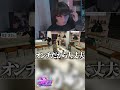 【 ストグラ 】ヤミー「その鼻歌権利的に大丈夫？」衛星外の星野サラ「いいだろ鼻歌くらい！」 #shorts #ストグラ 【 ヤミーエンデバー 星野サラ やみえん 切り抜き 】