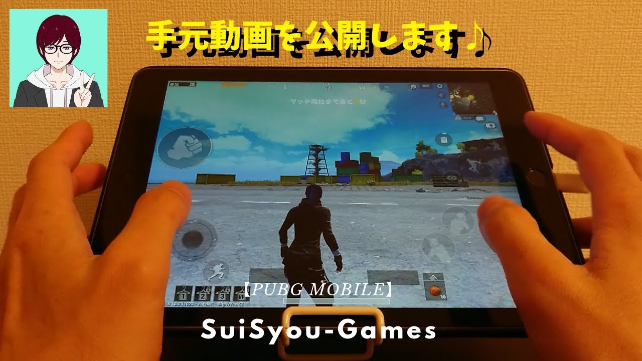 ぜいたく 有名 どういたしまして Pubg Ipad スタンド Mothers Cafe Jp