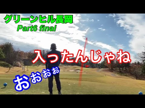 後半パープレイなるか‼️