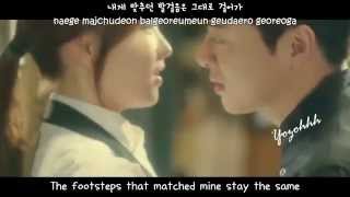 Jay Park () - Eyes Fmv (Oh My Ghost Ost)[Engsub + Romanization + Hangul]