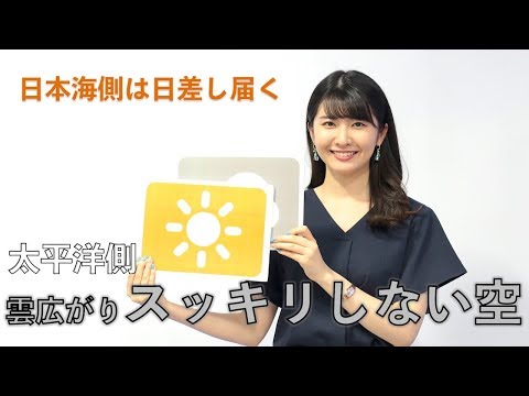 お天気キャスター解説 あす6月3日(月)の天気