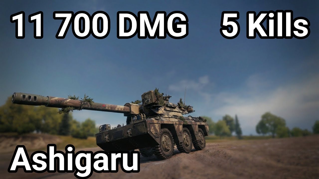 ASHIGARU: 11.7K DAMAGE - THE ULTIMATE WHEELED SNIPER RECORD? | WoT 2.2