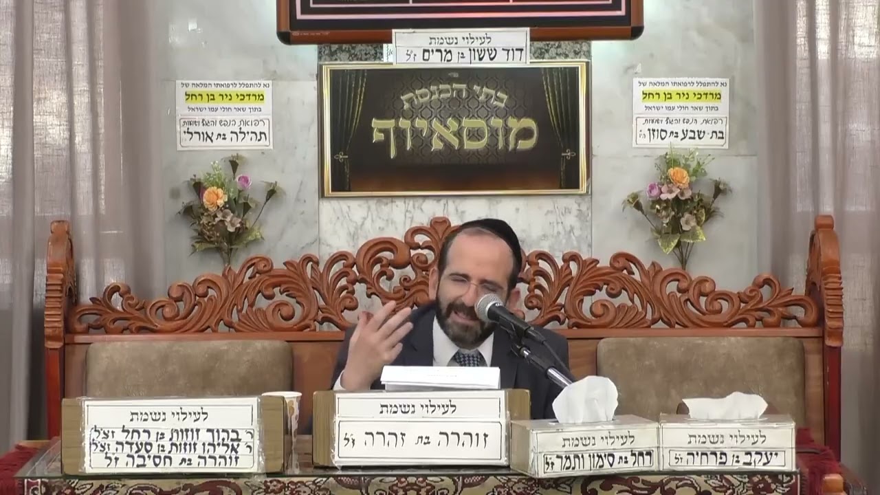 הרב אליהו פנחסי  •  חרקים במוצרים שונים