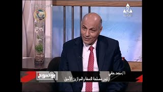 بوضوح .. المشغولات الذهبية بين الزينة والادخار مع ا/محمد حفني . رئيس مصلحة الدمغة والموازين الاسبق