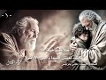 001 صلاة روحية كيف نعيش السماء على الأرض الجزء الأول mp3